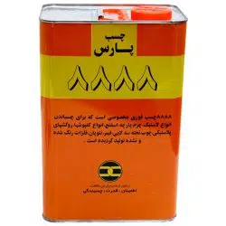 3532چسب آهن فوری پارس ۸۸۸۸ PARS