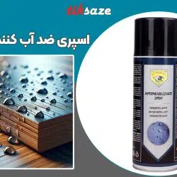 تصویر خرید اسپری ضد آب کننده اکو سرویس ECO SERVICE