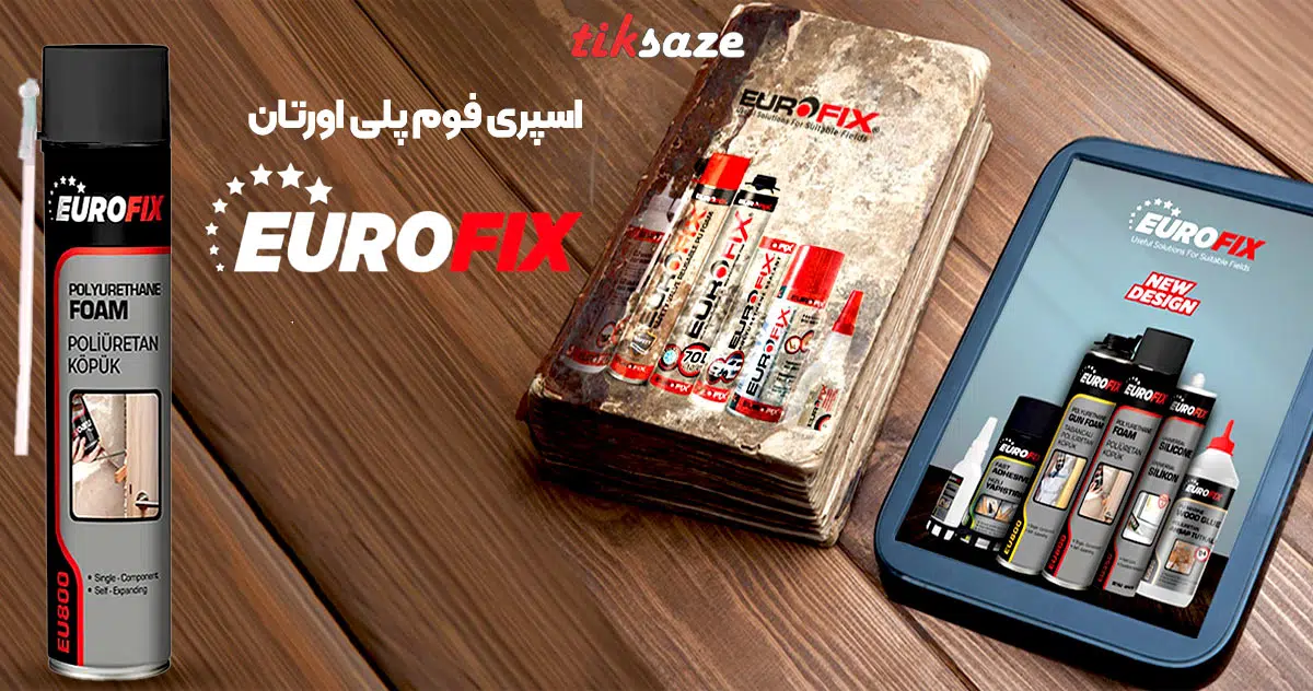 کاربرد تصویر اسپری فوم پلی اورتان یوروفیکس EUROFIX