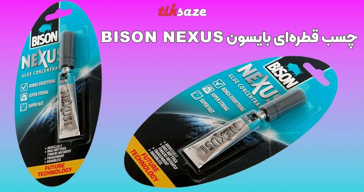 تصویر قیمت چسب قطره ای بایسون Bison Nexus