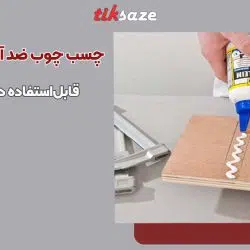 تصویر قیمت چسب چوب ضد آب اوهو UHU D3