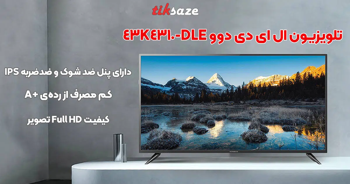 تصویر خرید تلویزیون ال ای دی دوو DAEWOO DLE-43K4310