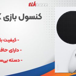تصویر خرید کنسول بازی مایکروسافت XBOX SERIES S