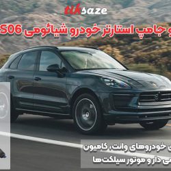 تصویر خریدپاوربانک و جامپ استارتر خودرو شیائومی 70MAI PS06