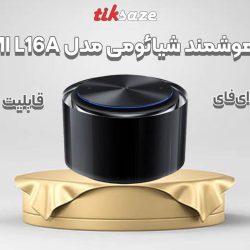 تصویر-ویژگی-اسپیکر-هوشمند شیائومی مدل XIAOM L16A