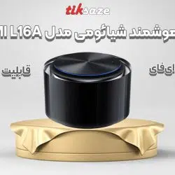 تصویر-ویژگی-اسپیکر-هوشمند شیائومی مدل XIAOM L16A