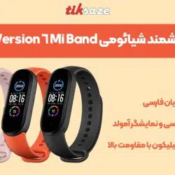 تصویر ویژگی مچ بند هوشمند شیائومی Mi Band 6 Global Version