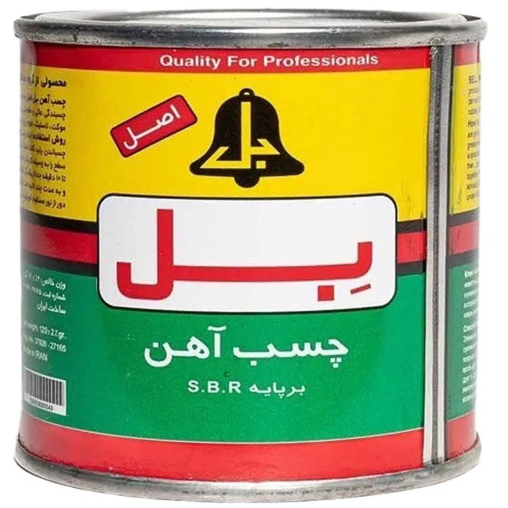 عکس چسب آهن بل اصل BELL