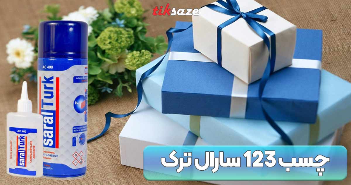 تصویر نمایندگی چسب 123 سارال ترک SARAL TURK