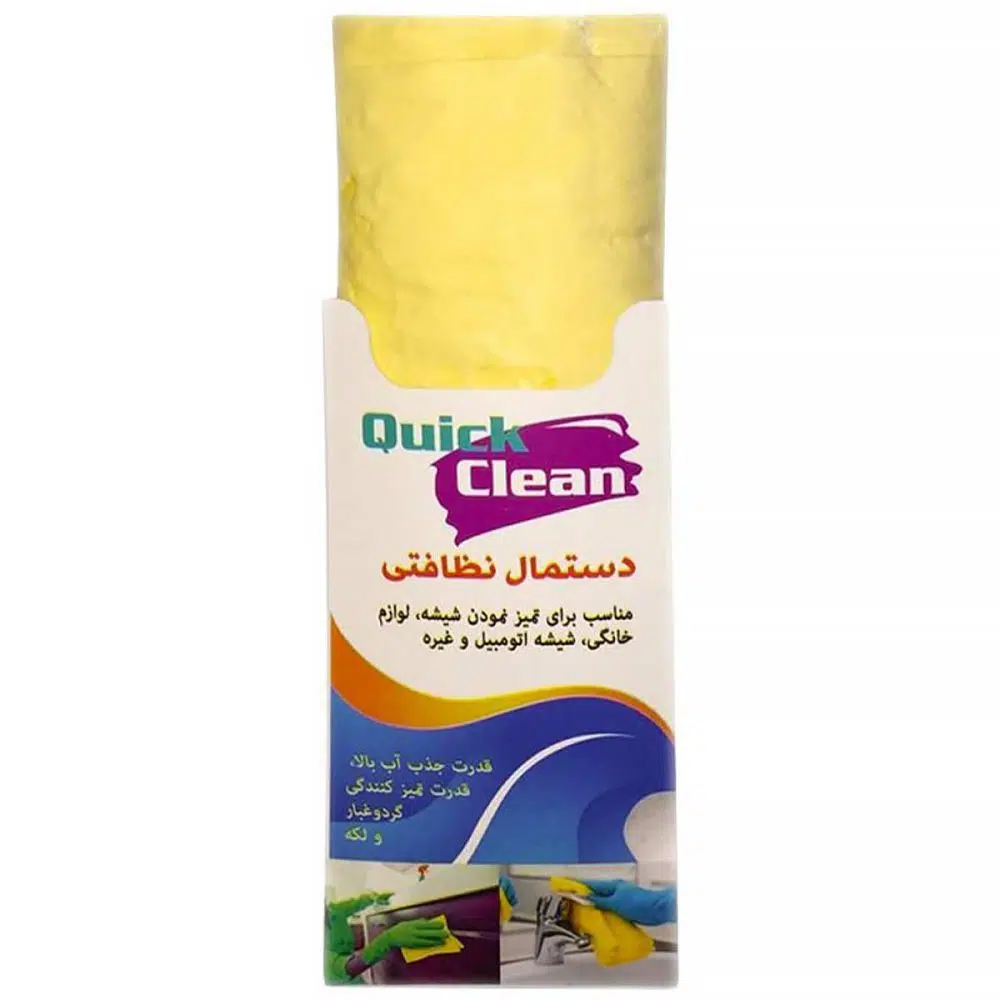تصویر دستمال نظافتی کوئیک کلین QUICK CLEAN