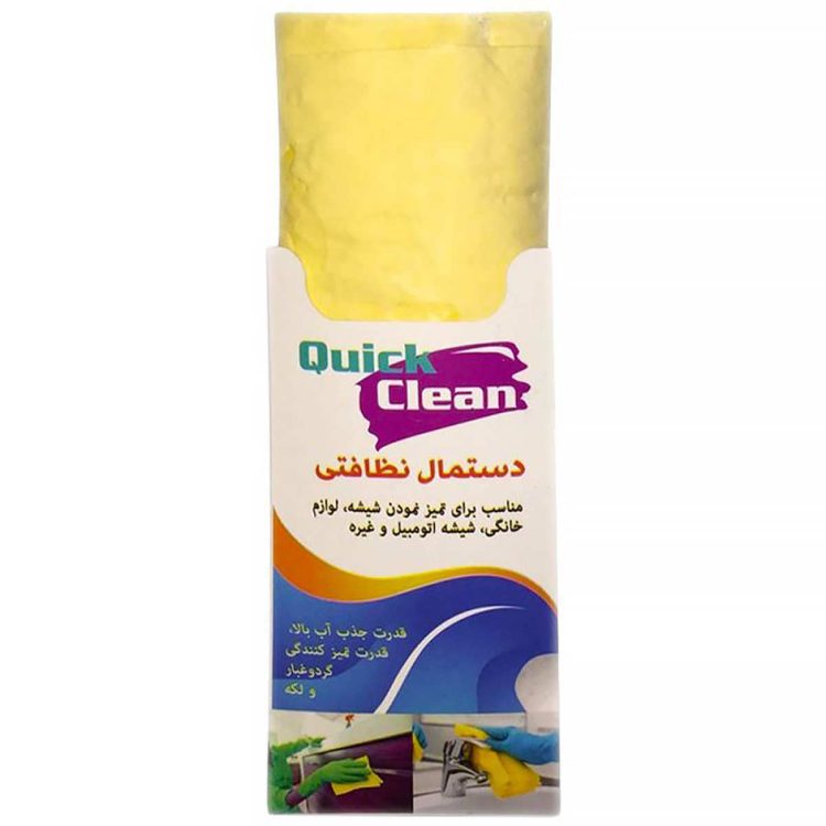 دستمال نظافتی کوئیک کلین QUICK CLEAN