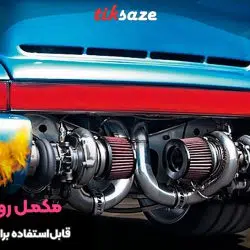 تصویر قیمت مکمل روغن توربو زادو XADO TURBO