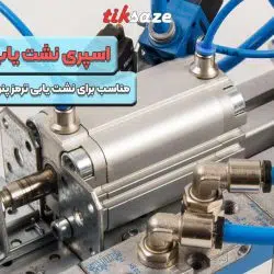 تصویر قیمت اسپری نشت یاب او جی اس OGS