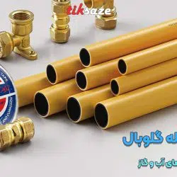 تصویر قیمت نوار پرایمر لوله گلوبال GLOBAL