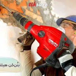 تصویر خرید بتن کن هیلتی TE 700-AVR