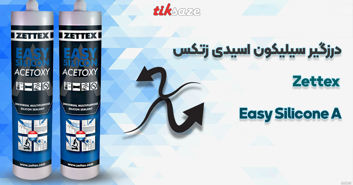 تصویر کاربردی درزگیر سیلیکون اسیدی زتکس Zettex Easy Silicone A