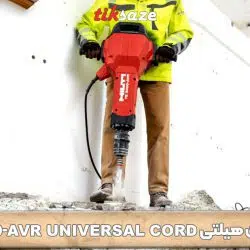 تصویر خرید بتُن‌کن هیلتی HILTI TE 3000-AVR Universal Cord