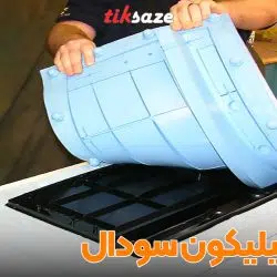 تصویر نمایندگی اسپری سیلیکون سودال SOUDAL