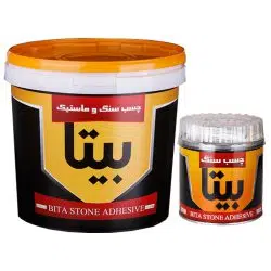 چسب سنگ بیتا BITA