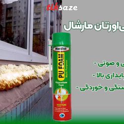 تصویر خرید اسپری فوم پلی‌اورتان مارشال MARSHAL