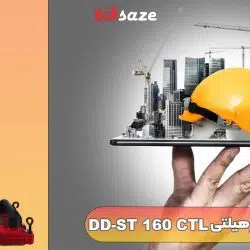 تصویر قیمت پایه دستگاه کرگیر هیلتی HILTI DD-ST 160 CTL