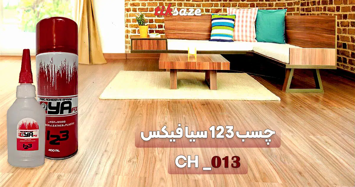 تصویر خرید چسب 123 سیا فیکس CYA FIX CH-013