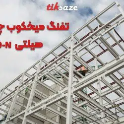 تصویر خرید تفنگ میخکوب چاشنی خور هیلتی DX 600-N