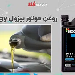 تصویر خرید روغن موتور بیزول BIZOL Technology