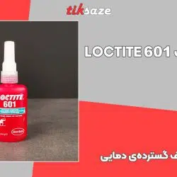 تصویر خرید چسب لاکتایت LOCTITE 601