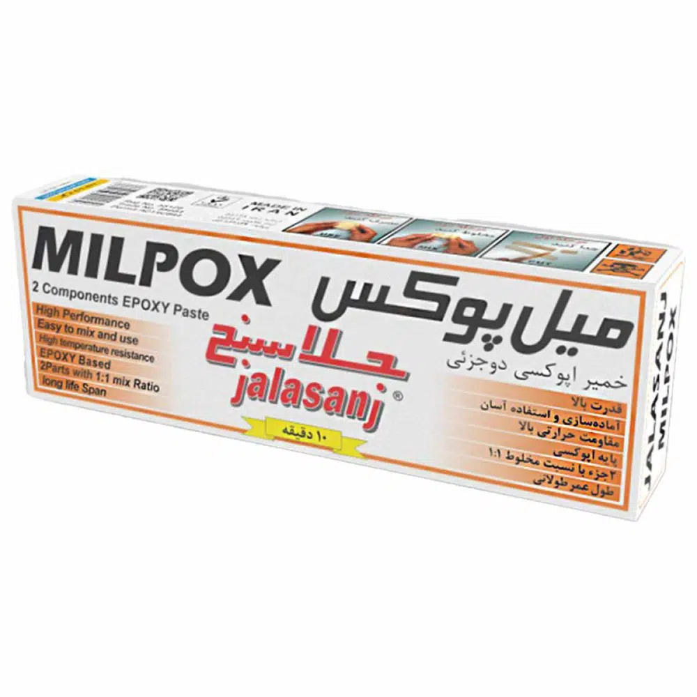 تصویر خمیر اپوکسی میل پوکس جلاسنج JALASANJ MILPOX 2