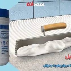 تصویر قیمت چسب کاشی بل BEL