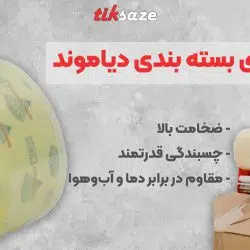 تصویر نمایندگی فروش چسب نواری بسته بندی دیاموند DIAMOND