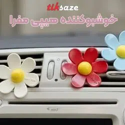 تصویر نمایندگی خوشبوکننده هیپی مفرا