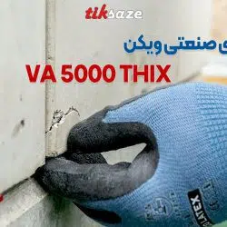 تصویر ویژگی چسب قطره ای صنعتی ویکن VIECON VA 5000 THIX
