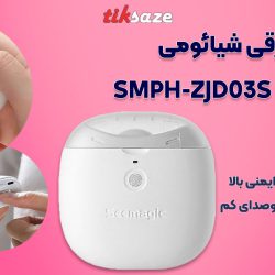 تصویر کاربردی ناخن‌ گیر برقی شیائومی XIAOMI SMPH-ZJD03S