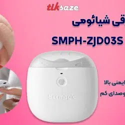 تصویر کاربردی ناخن‌ گیر برقی شیائومی XIAOMI SMPH-ZJD03S