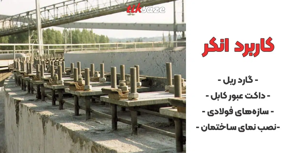 عکس فروش انکر