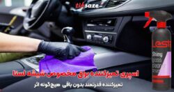 تصویرخریداسپری تمیزکننده براق مخصوص شیشه لستا