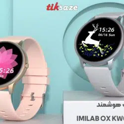 تصویر خرید ساعت هوشمند شیائومی IMILAB OX KW66 Xiaomi
