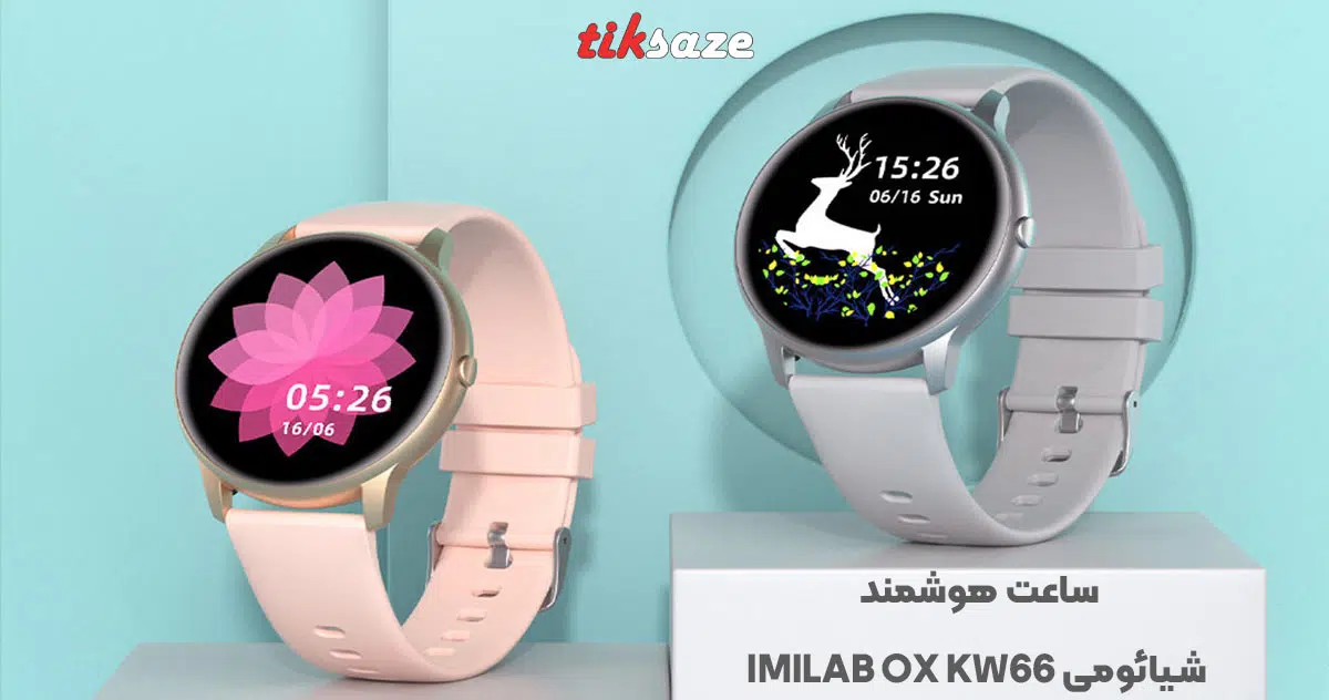 تصویر خرید ساعت هوشمند شیائومی IMILAB OX KW66 Xiaomi