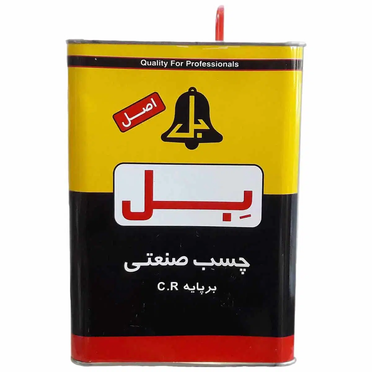 تصویر چسب صنعتی بل بر پایه سی‌ار CR 2 کیلویی