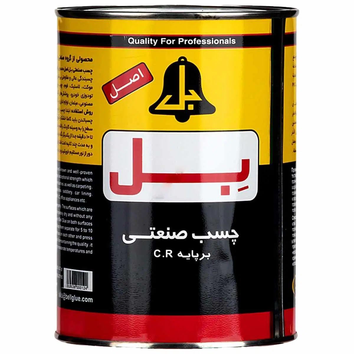 تصویر چسب صنعتی بل بر پایه سی‌ار CR یک کیلویی