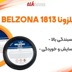 تصویر خرید چسب بلزونا 1813 BELZONA