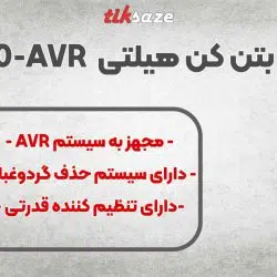 تصویر قیمت بتن کن هیلتی HILTI TE 1000-AVR