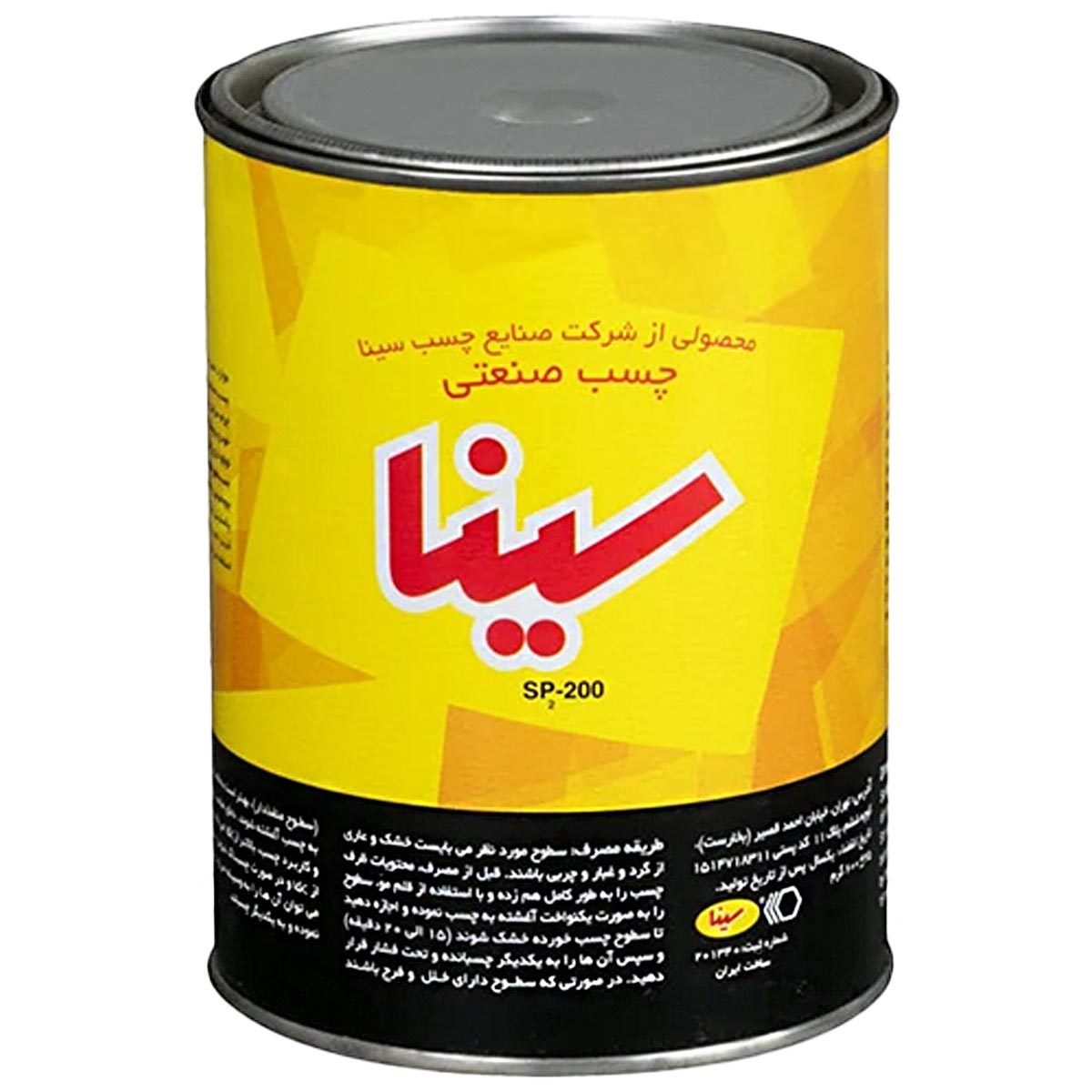 چسب صنعتی آهن سینا SINA SP200