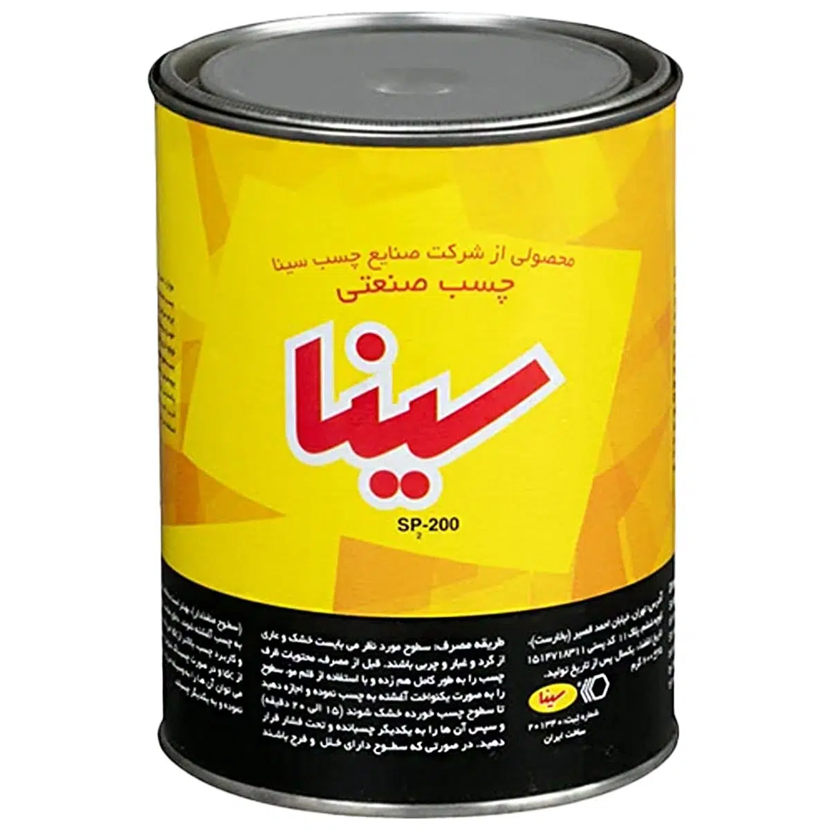 تصویر چسب صنعتی آهن سینا SINA SP200