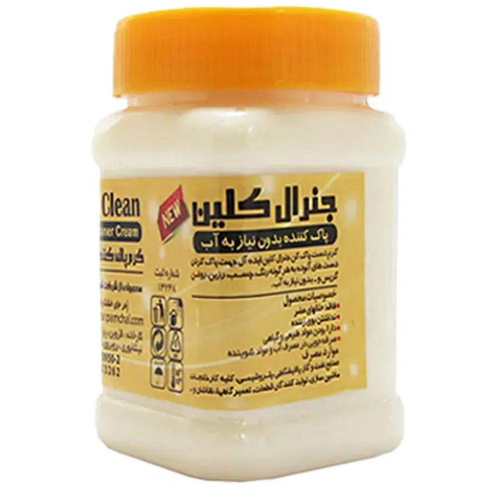 عکس کرم دست پاک کن جنرال کلین General Clean