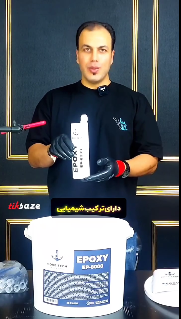کرتک EP-8000