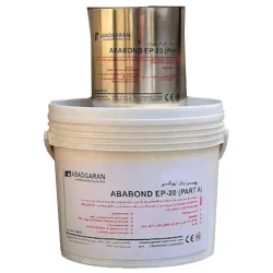 چسب بتن اپوکسی آبادگران ABADGARAN ABABOND EP-20
