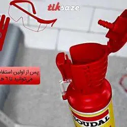 تصاویر فروش اسپری فوم پلی اورتان سودال چند بار مصرف SOUDAL